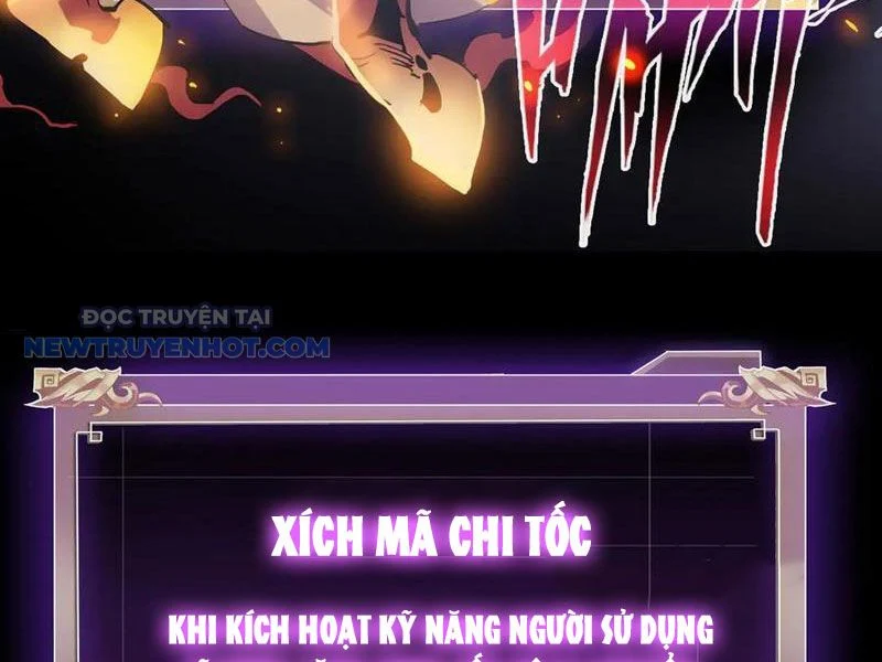 Học Viện Chiến Giáp Chapter 21 - Trang 2