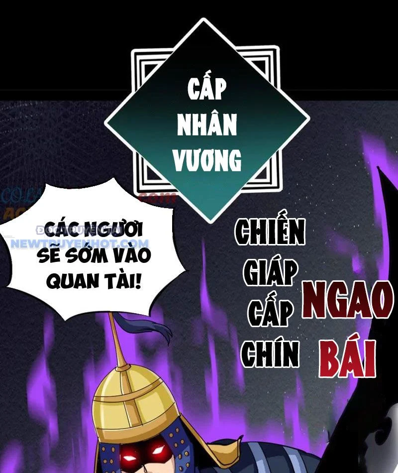 Học Viện Chiến Giáp Chapter 24 - Trang 2