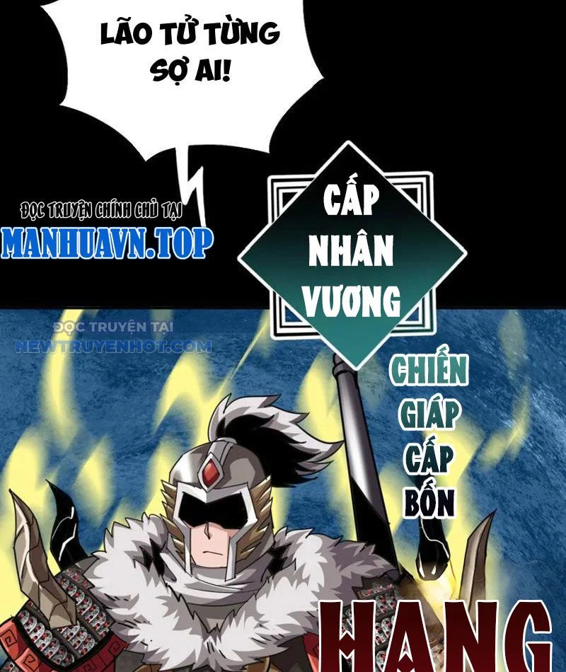 Học Viện Chiến Giáp Chapter 24 - Trang 2