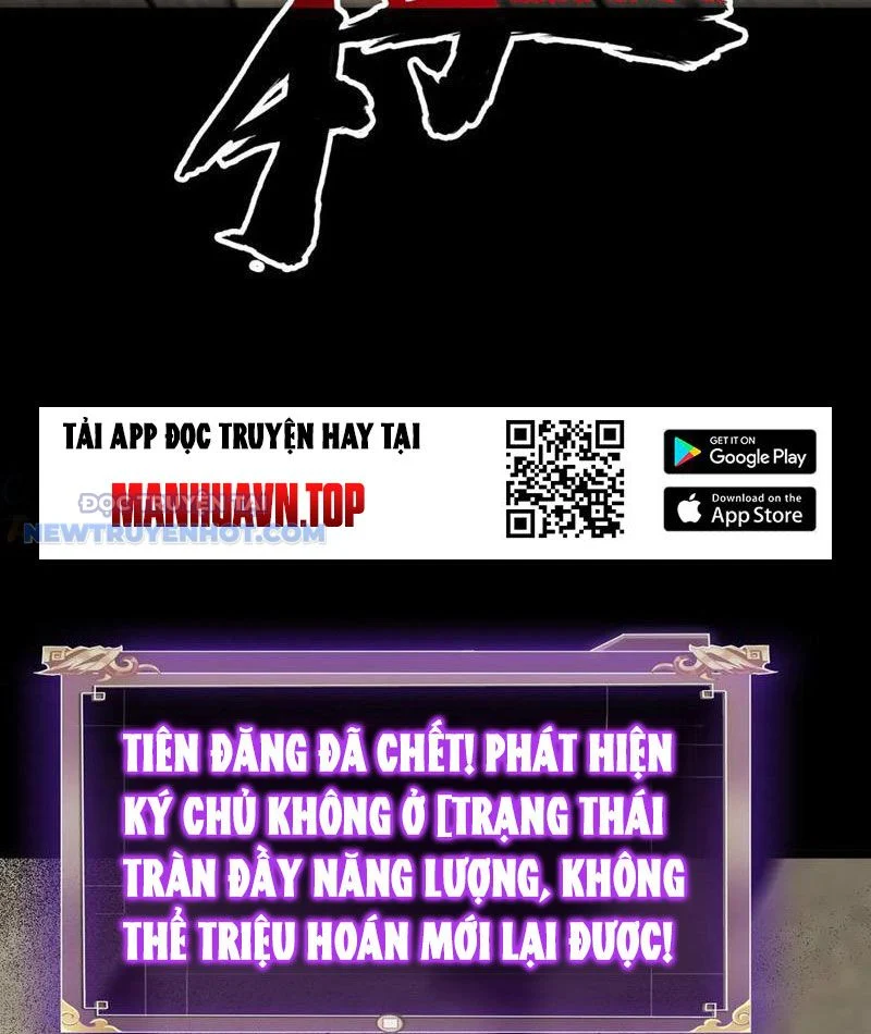 Học Viện Chiến Giáp Chapter 25 - Trang 2