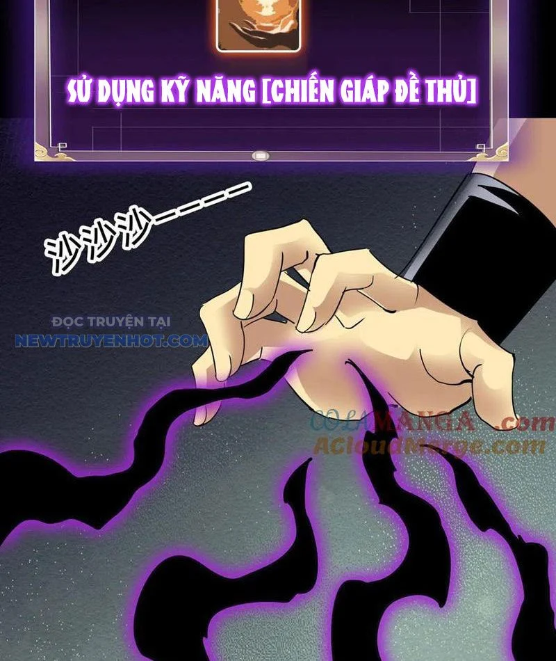 Học Viện Chiến Giáp Chapter 25 - Trang 2