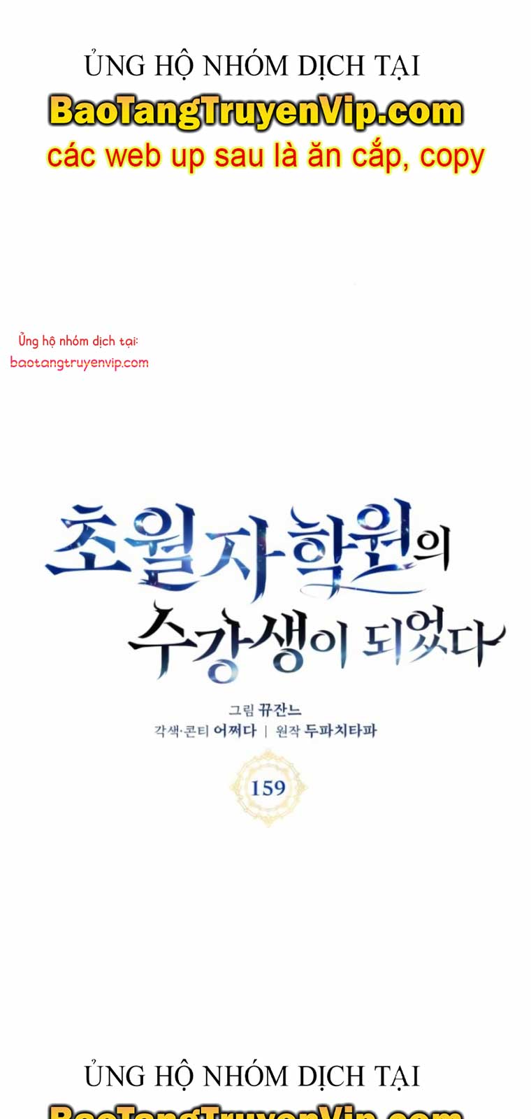 Học Viện Tối Thượng Chapter 159.1 - Trang 3