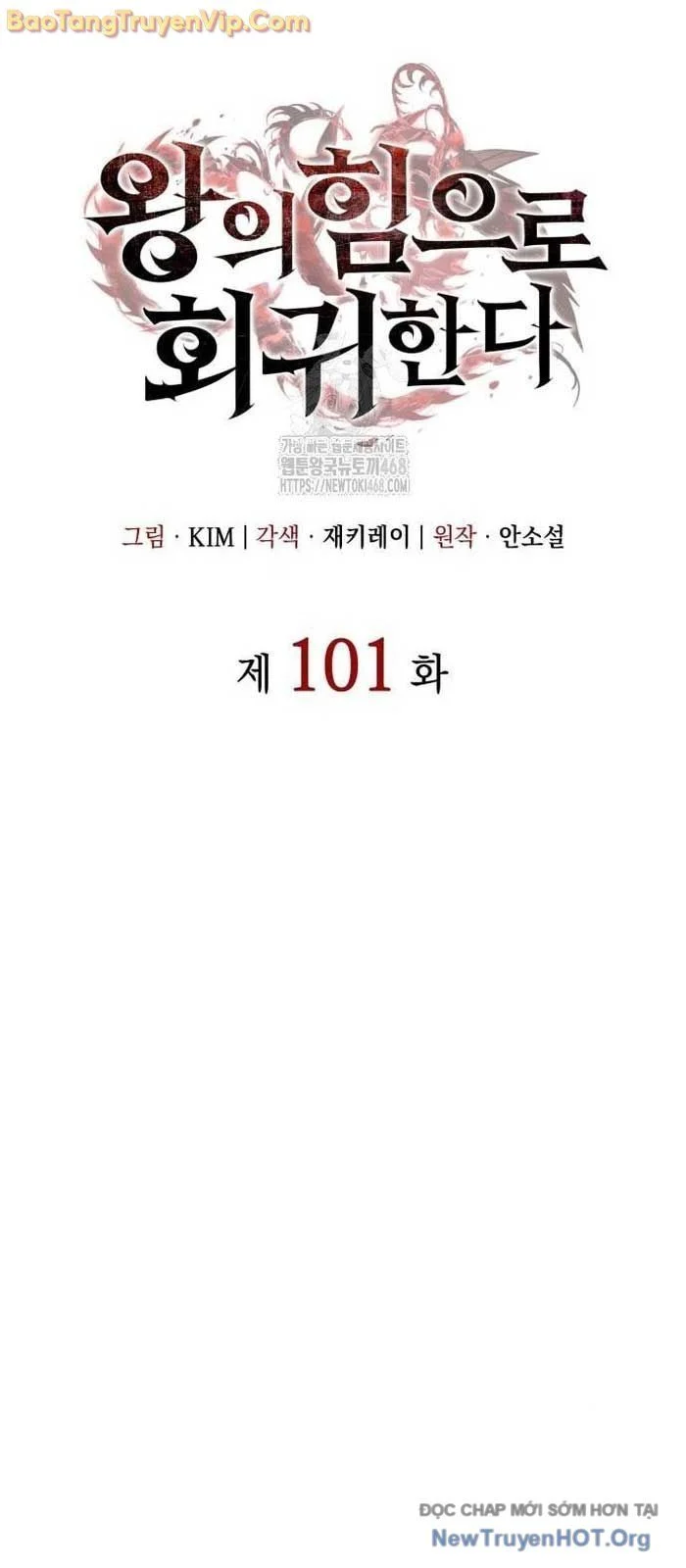 Hồi Quy Bằng Vương Quyền Chapter 101.1 - Trang 3