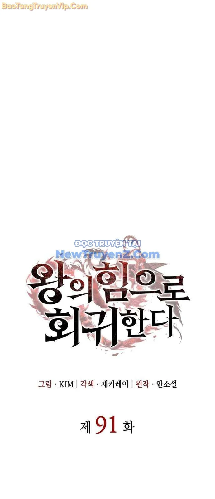 Hồi Quy Bằng Vương Quyền Chapter 91 - Trang 2