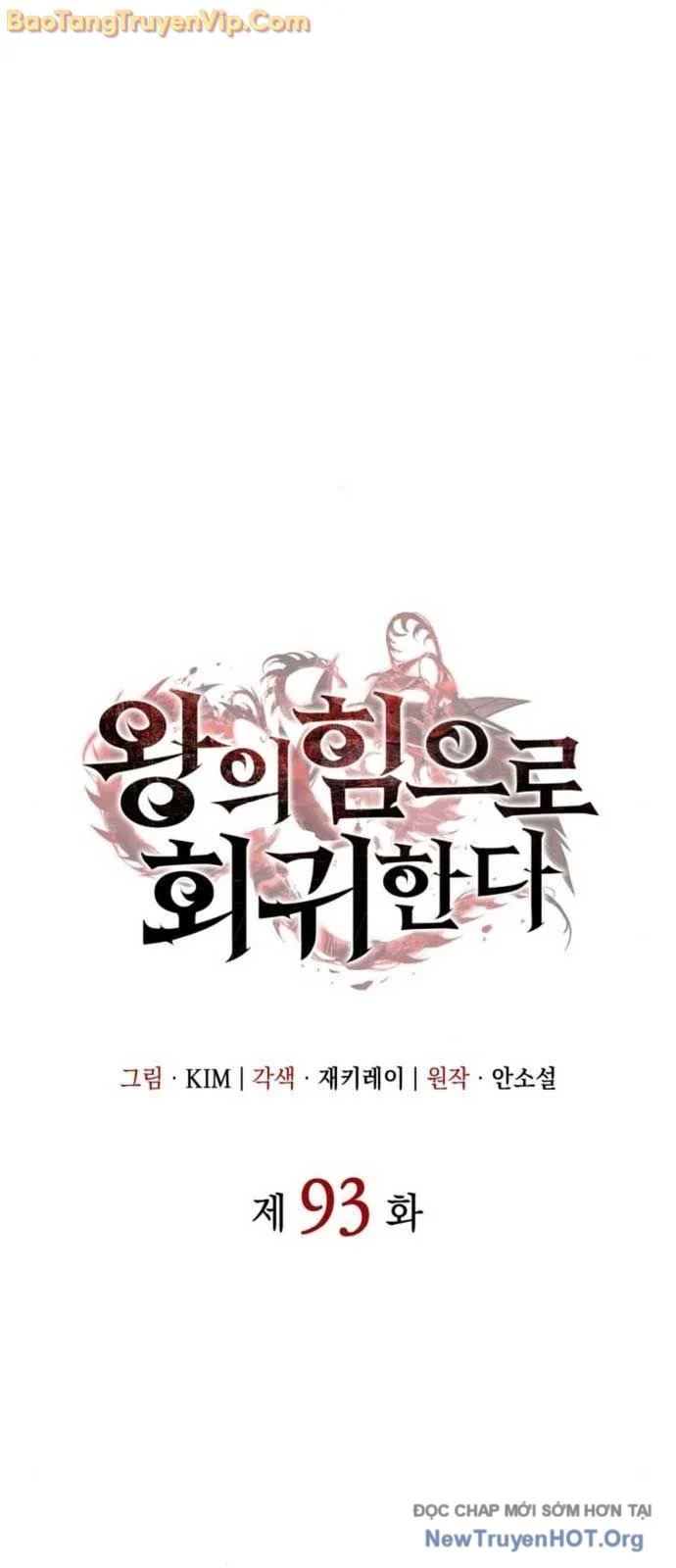 Hồi Quy Bằng Vương Quyền Chapter 93 - Trang 2