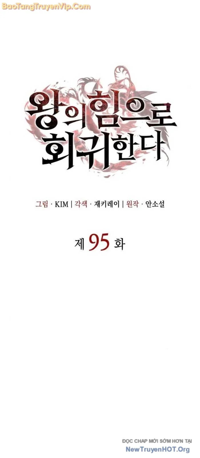 Hồi Quy Bằng Vương Quyền Chapter 95 - Trang 2