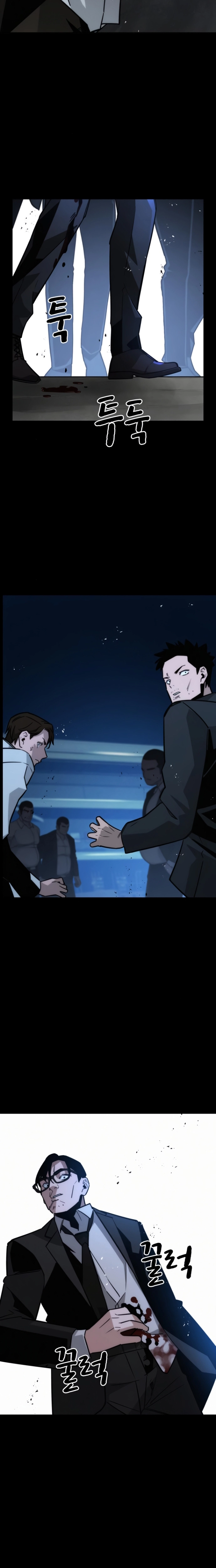 Hồi Quy Giả Chỉ Bảo Vệ Tôi Chapter 10 - Trang 3