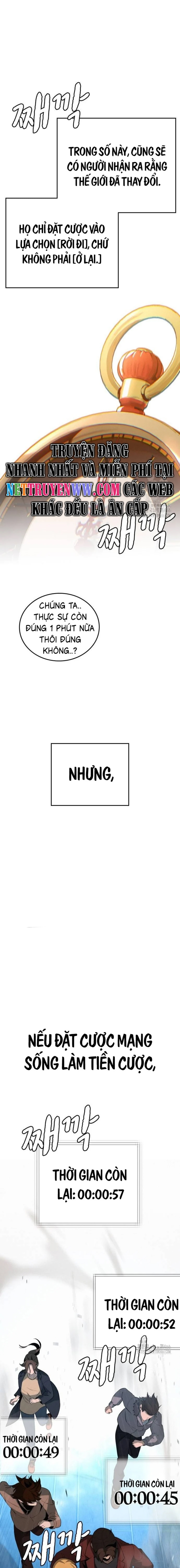 Hồi Quy Giả Chỉ Bảo Vệ Tôi Chapter 2 - Trang 3