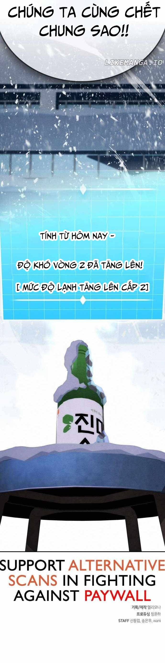 Hồi Quy Giả Chỉ Bảo Vệ Tôi Chapter 20 - Trang 3
