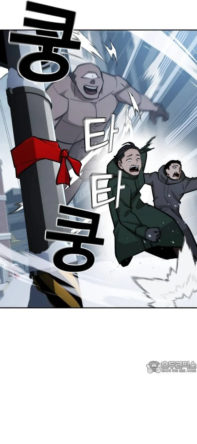 Hồi Quy Giả Chỉ Bảo Vệ Tôi Chapter 27 - Trang 3