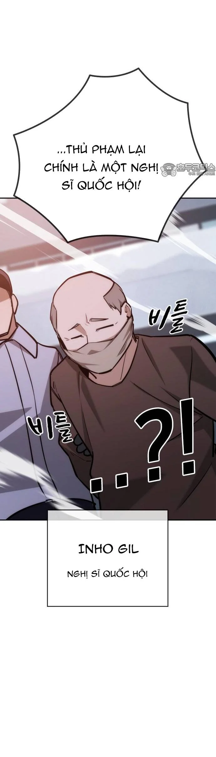 Hồi Quy Giả Chỉ Bảo Vệ Tôi Chapter 27 - Trang 3