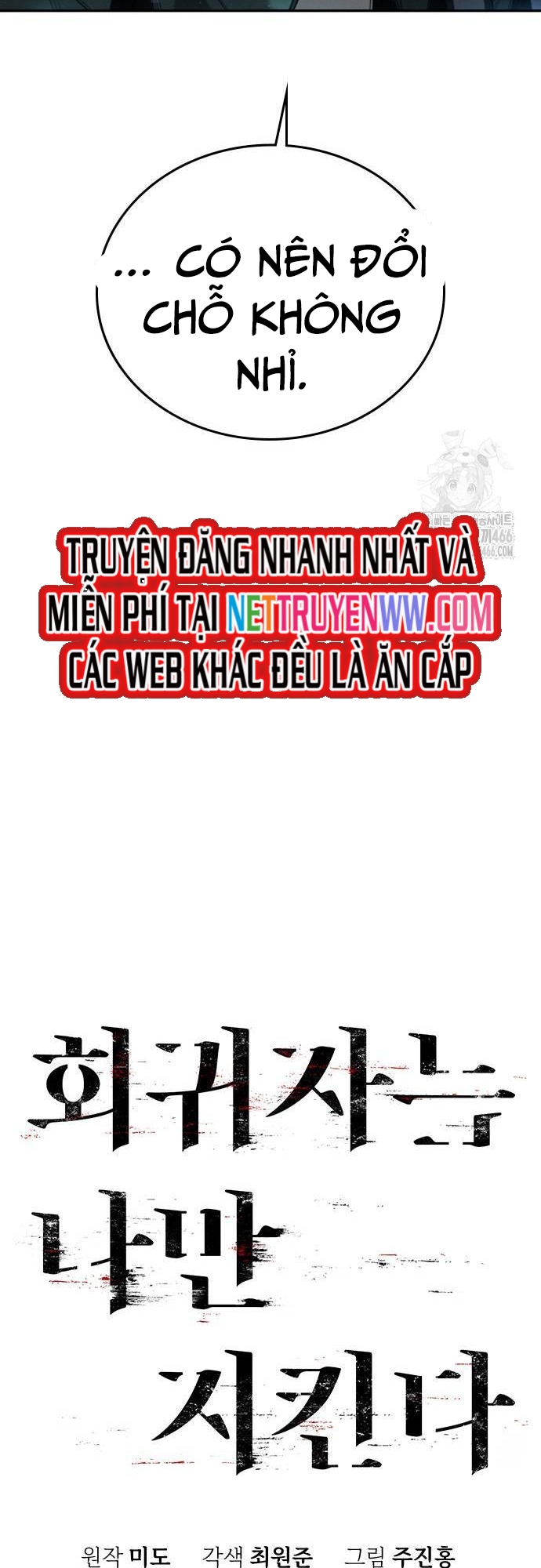 Hồi Quy Giả Chỉ Bảo Vệ Tôi Chapter 4 - Trang 3