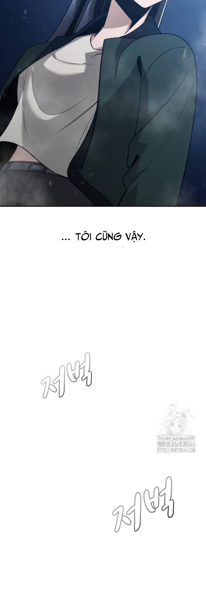 Hồi Quy Giả Chỉ Bảo Vệ Tôi Chapter 4 - Trang 3