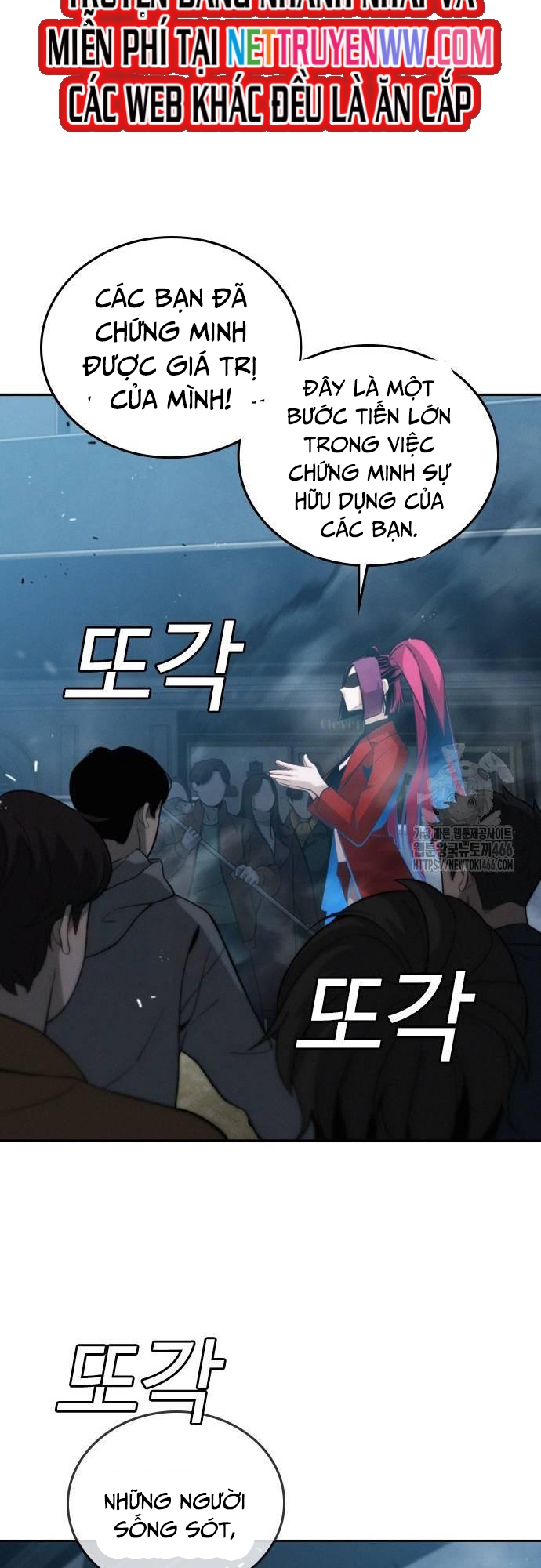 Hồi Quy Giả Chỉ Bảo Vệ Tôi Chapter 4 - Trang 3