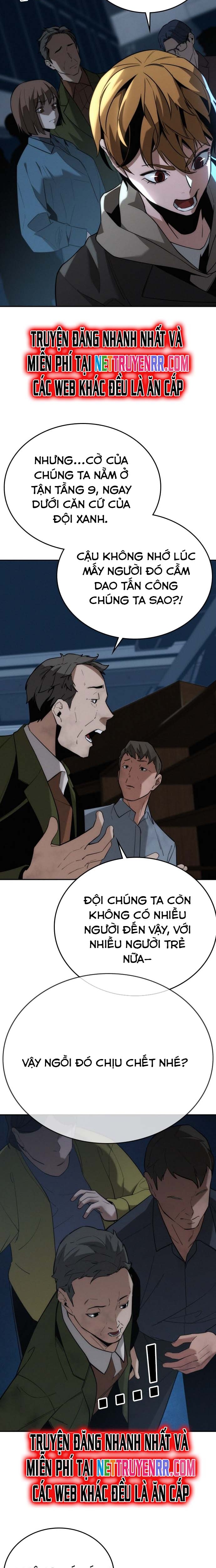 Hồi Quy Giả Chỉ Bảo Vệ Tôi Chapter 7 - Trang 3