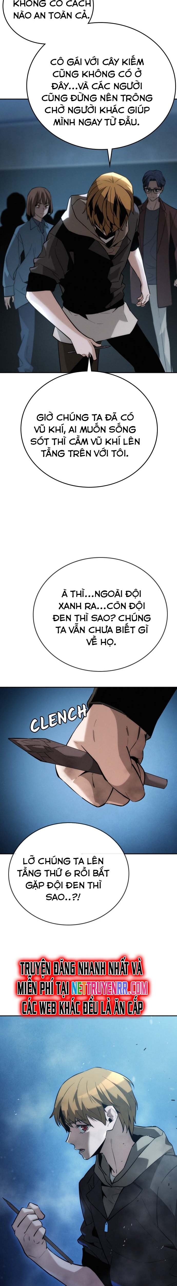 Hồi Quy Giả Chỉ Bảo Vệ Tôi Chapter 7 - Trang 3