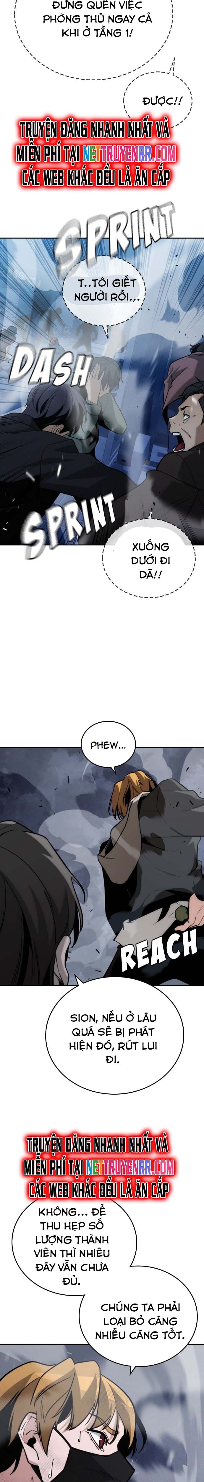 Hồi Quy Giả Chỉ Bảo Vệ Tôi Chapter 7 - Trang 3