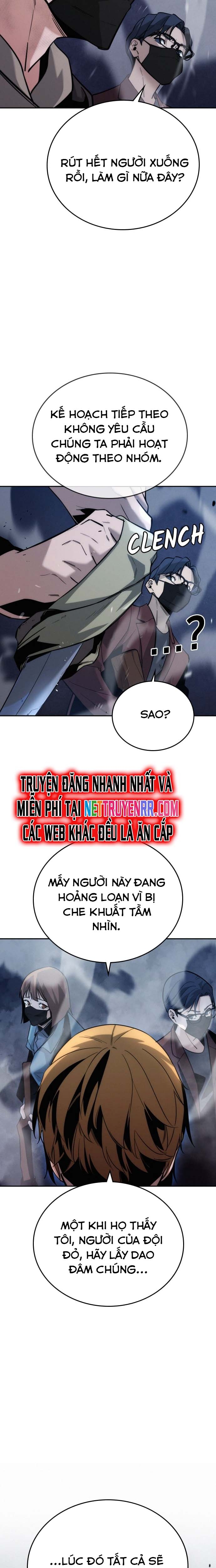 Hồi Quy Giả Chỉ Bảo Vệ Tôi Chapter 7 - Trang 3