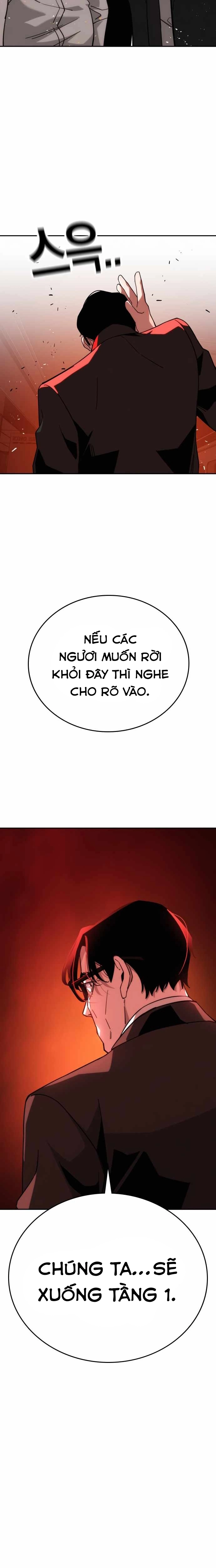 Hồi Quy Giả Chỉ Bảo Vệ Tôi Chapter 8 - Trang 3
