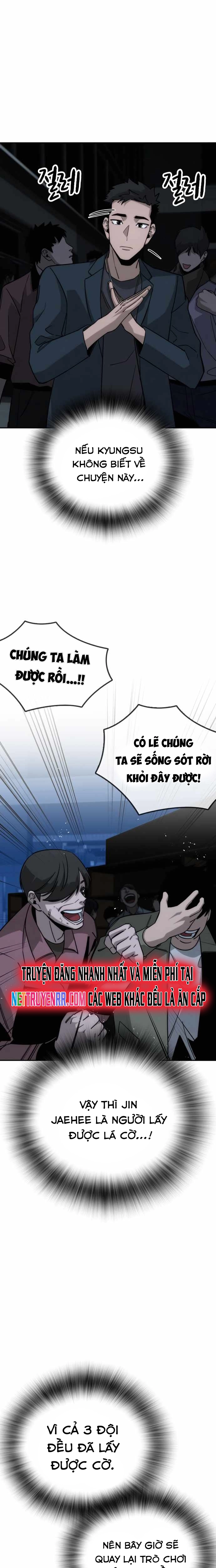 Hồi Quy Giả Chỉ Bảo Vệ Tôi Chapter 8 - Trang 3