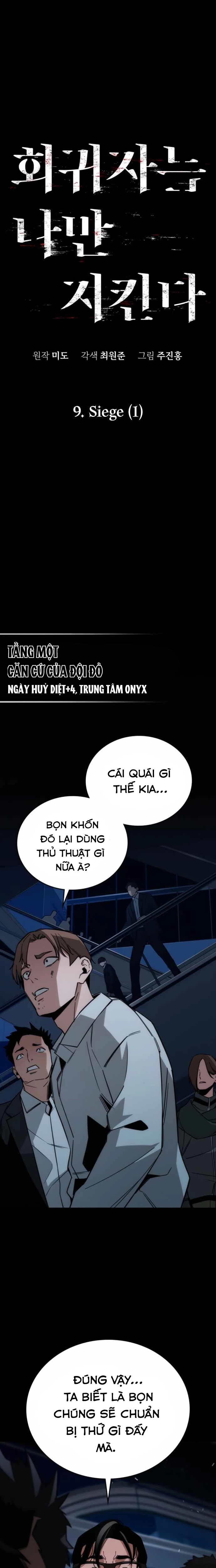 Hồi Quy Giả Chỉ Bảo Vệ Tôi Chapter 9 - Trang 3
