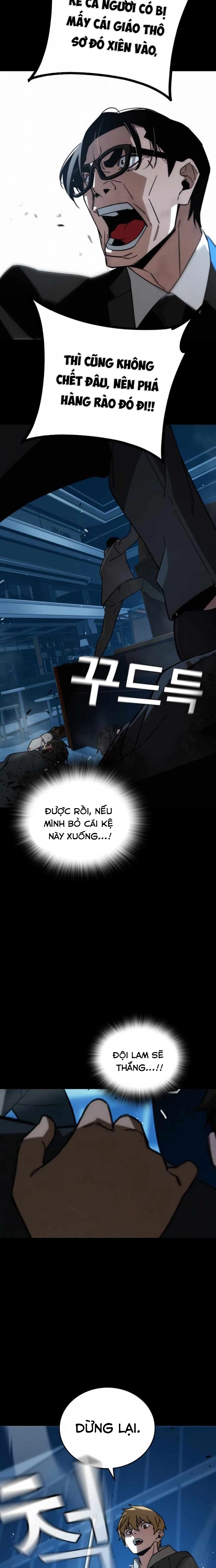 Hồi Quy Giả Chỉ Bảo Vệ Tôi Chapter 9 - Trang 3