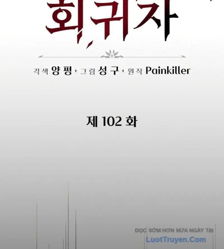 Hồi Quy Giả Của Gia Tộc Suy Vong Chapter 102 - Trang 2