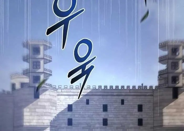 Hồi Quy Giả Của Gia Tộc Suy Vong Chapter 104 - Trang 2