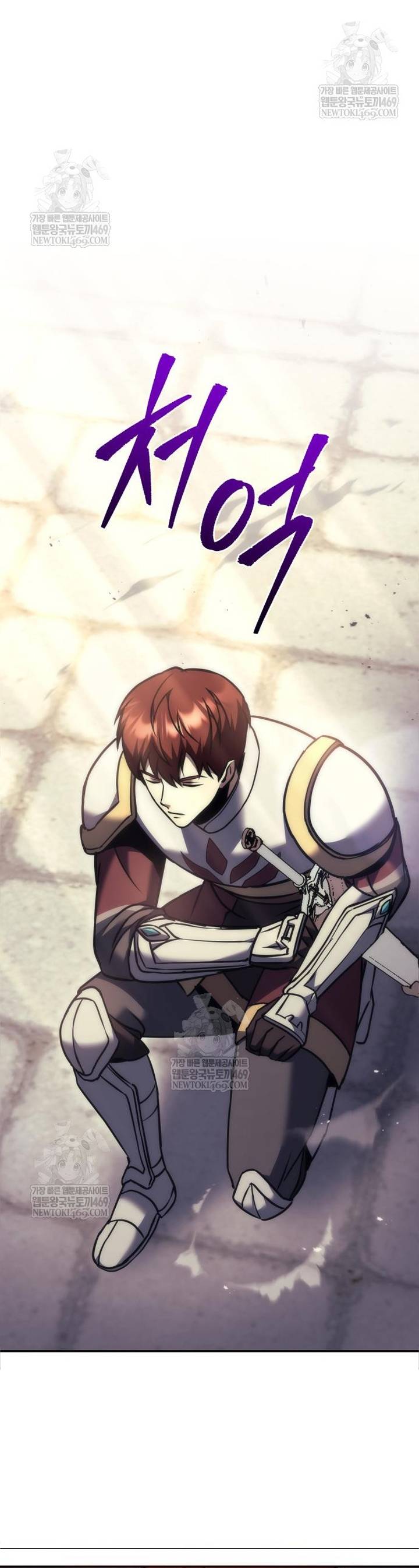 Hồi Quy Giả Của Gia Tộc Suy Vong Chapter 111 - Trang 2