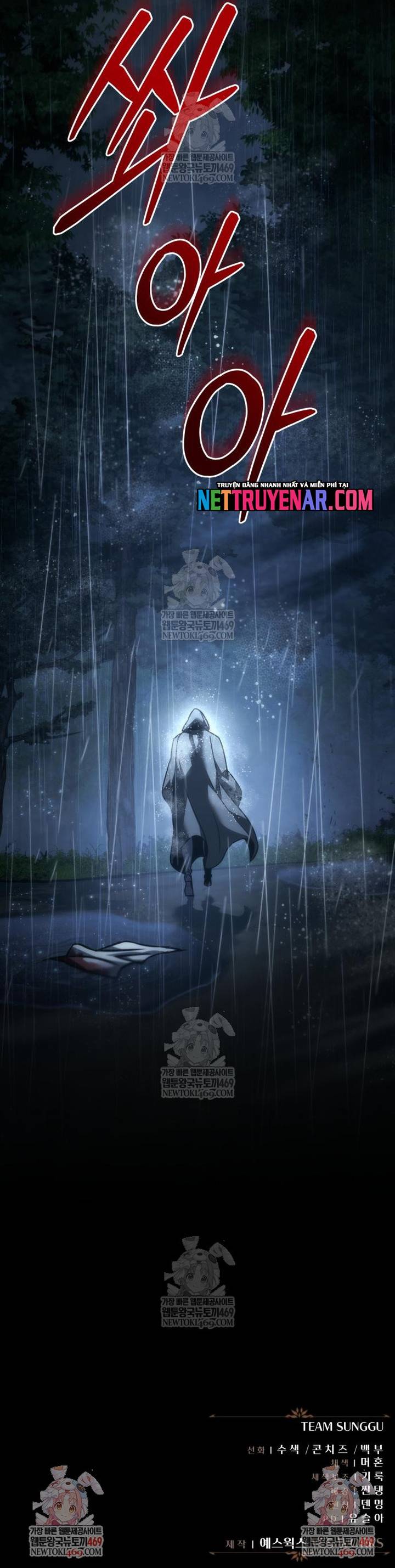 Hồi Quy Giả Của Gia Tộc Suy Vong Chapter 111 - Trang 2