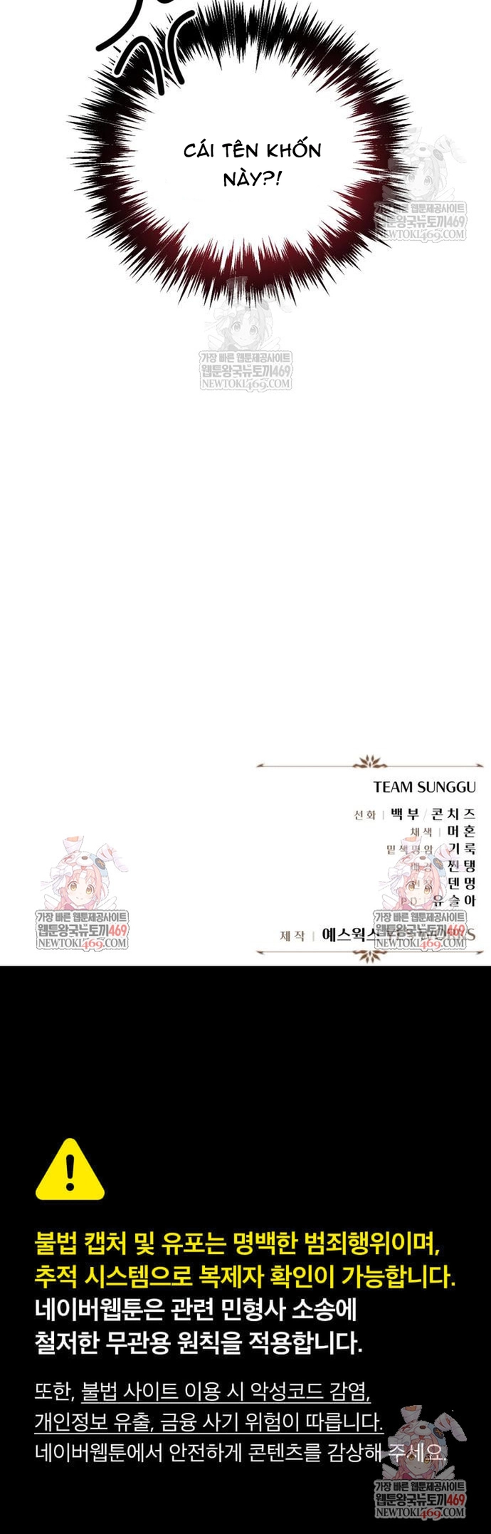 hồi quy giả của gia tộc suy vong Chapter 122 19