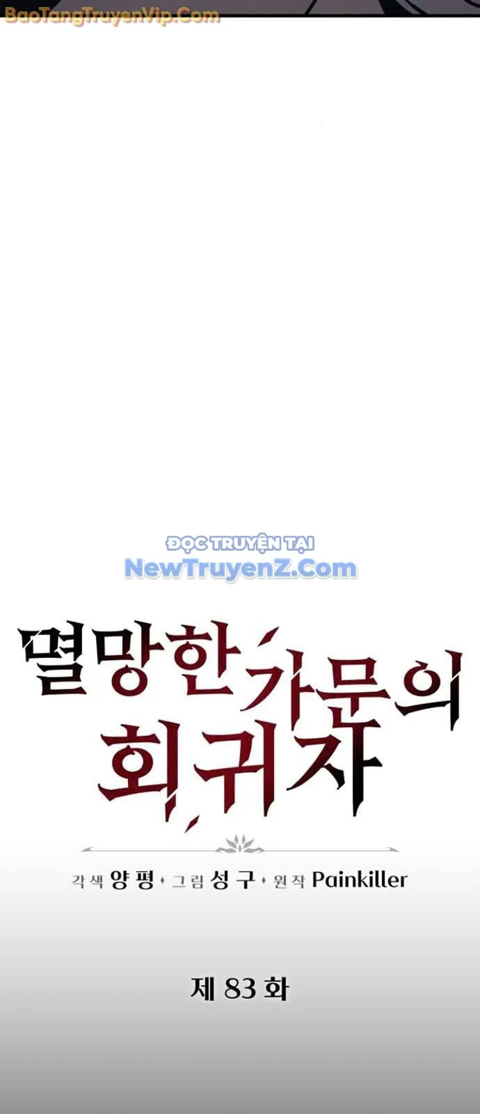 Hồi Quy Giả Của Gia Tộc Suy Vong Chapter 83 - Trang 2