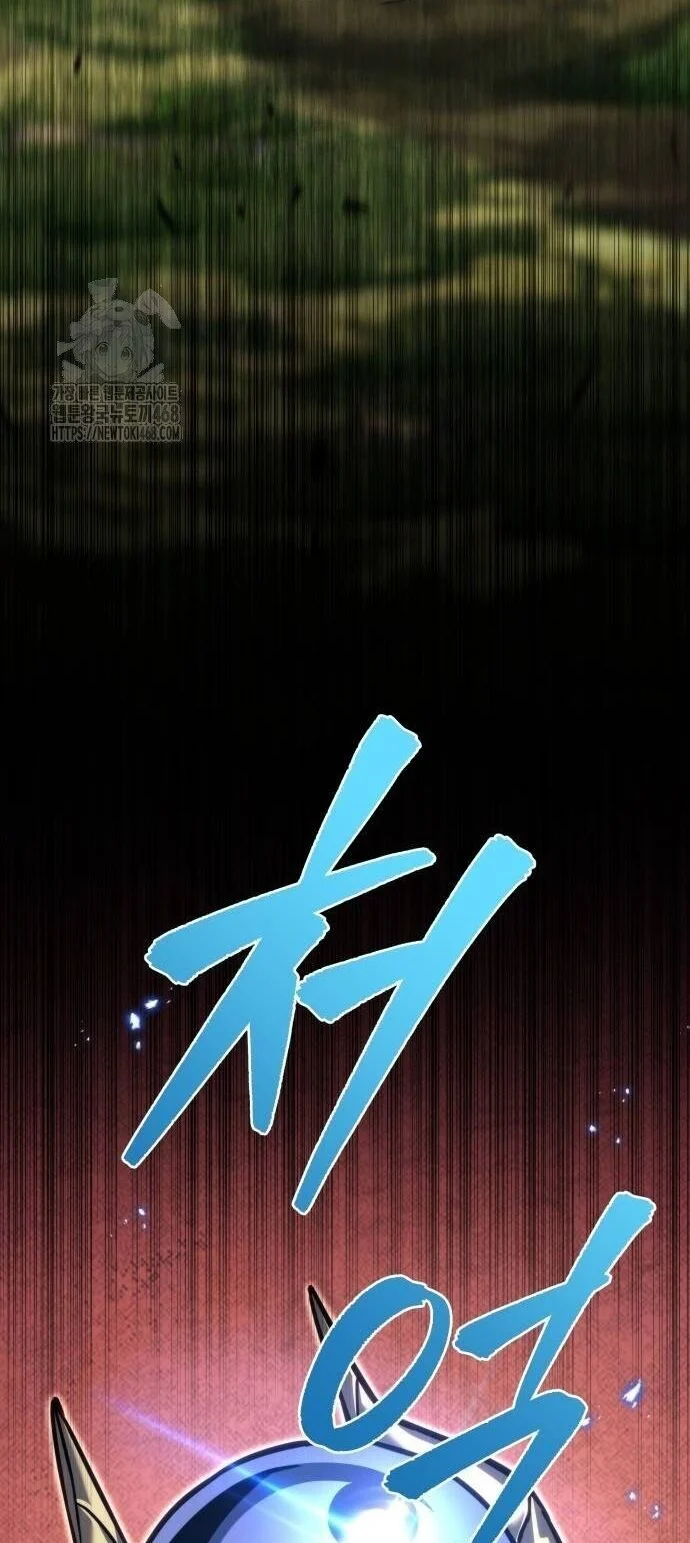 Hồi Quy Giả Của Gia Tộc Suy Vong Chapter 92 - Next 