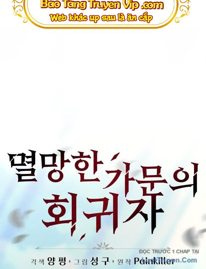 Hồi Quy Giả Của Gia Tộc Suy Vong Chapter 99 - Trang 2