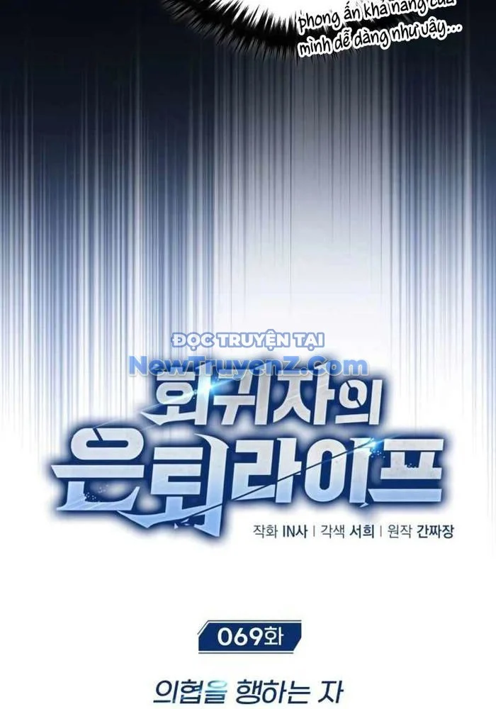 Hồi Quy Giả Về Hưu Chapter 69 - Trang 2