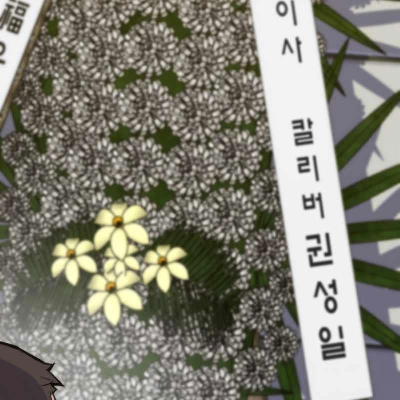 Hồi Quy Giả Chapter 131 - Trang 2