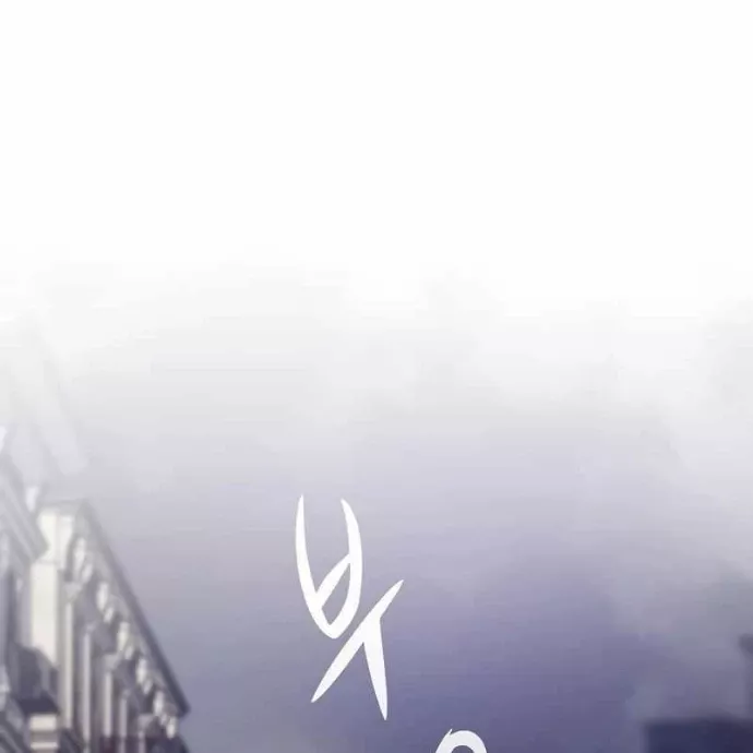 Hồi Quy Giả Chapter 134 - Trang 3