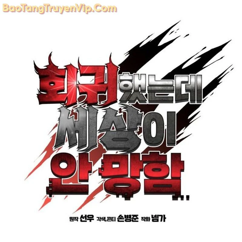 Hồi Quy Nhưng Thế Giới Vẫn Bình Yên Chapter 18 - Trang 2