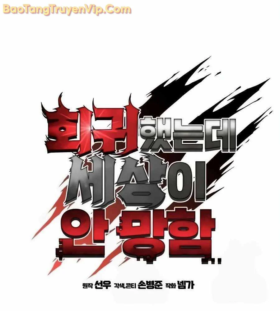 Hồi Quy Nhưng Thế Giới Vẫn Bình Yên Chapter 19 - Trang 2