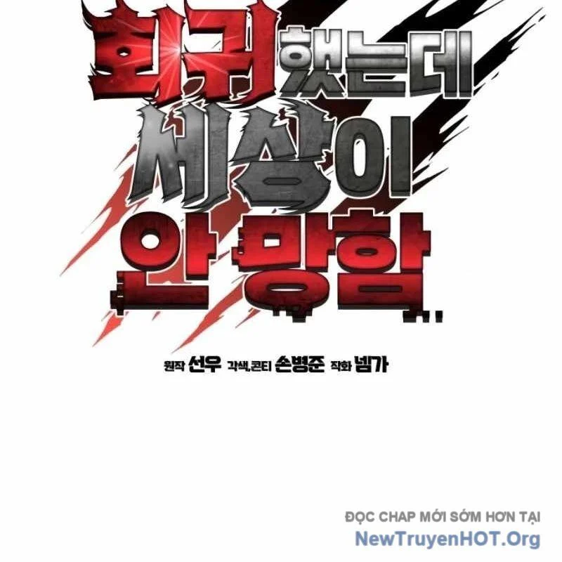 Hồi Quy Nhưng Thế Giới Vẫn Bình Yên Chapter 22 - Trang 3