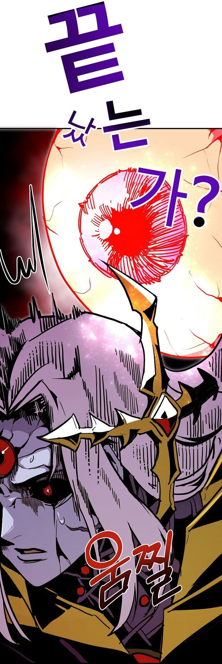 Hồi Quy Trở Lại Thành Kẻ Vô Dụng Chapter 101 - Trang 2