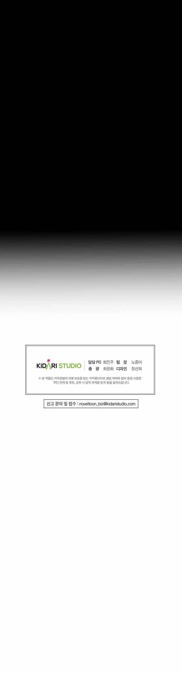 Hồi Quy Trở Lại Thành Kẻ Vô Dụng Chapter 102 - Trang 2