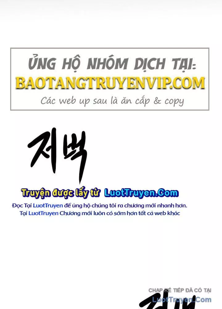 Hồi Quy Trở Lại Thành Kẻ Vô Dụng Chapter 105 - Trang 2