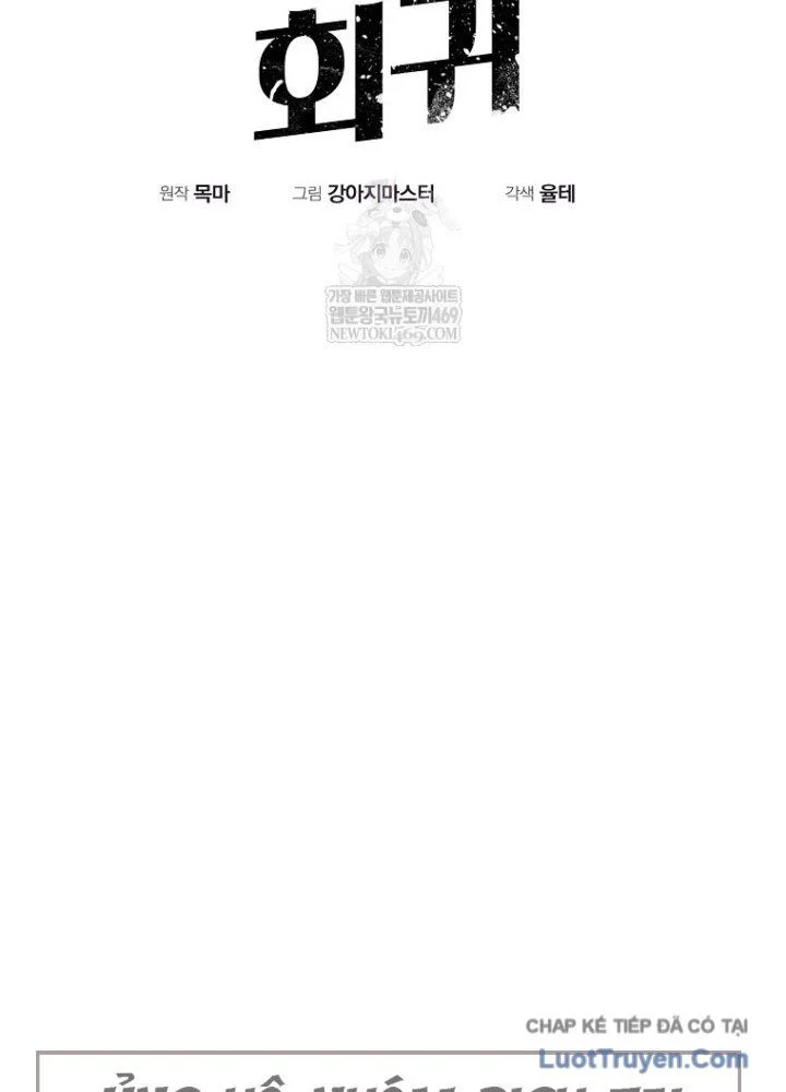 Hồi Quy Trở Lại Thành Kẻ Vô Dụng Chapter 106 - Trang 2