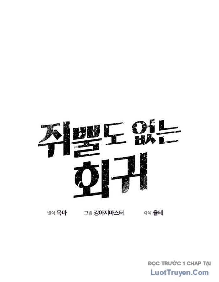 Hồi Quy Trở Lại Thành Kẻ Vô Dụng Chapter 99 - Trang 2