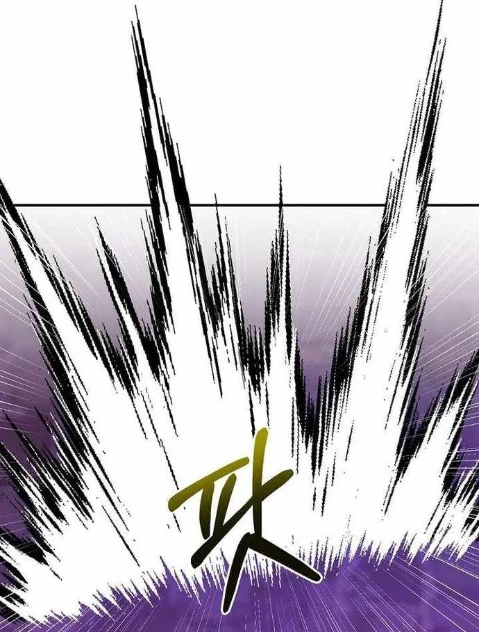 Hồi Quy Vô Giá Trị Chapter 74 - Trang 2