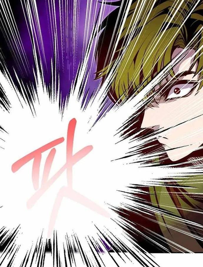Hồi Quy Vô Giá Trị Chapter 74 - Trang 2