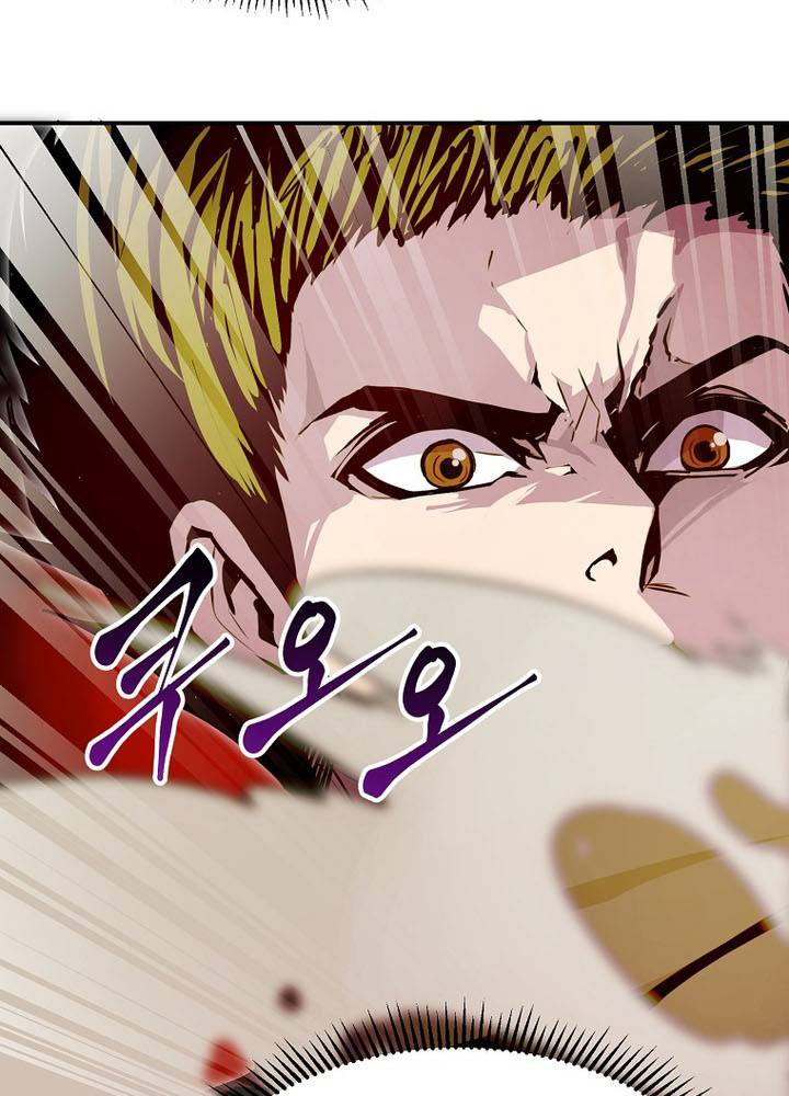Hồi Quy Vô Giá Trị Chapter 81 - Trang 2