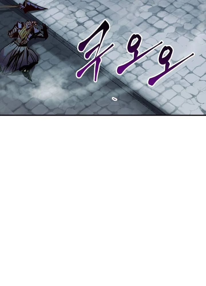 Hồi Quy Vô Giá Trị Chapter 81 - Trang 2