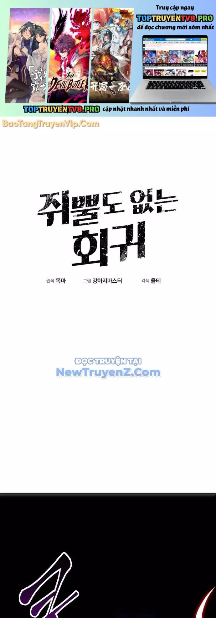 Hồi Quy Vô Giá Trị Chapter 86 - Trang 2